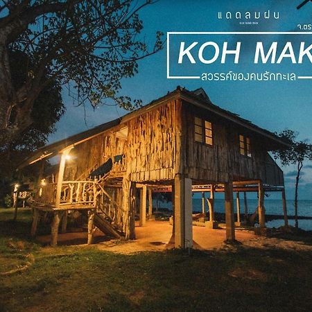 Pano Resort Koh Mak Ngoại thất bức ảnh