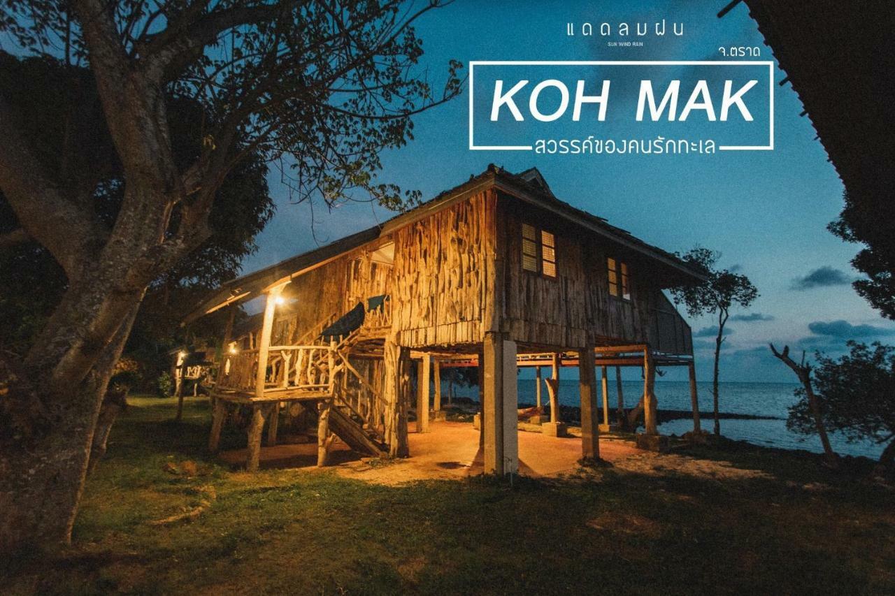 Pano Resort Koh Mak Ngoại thất bức ảnh